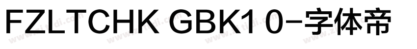 FZLTCHK GBK1 0字体转换